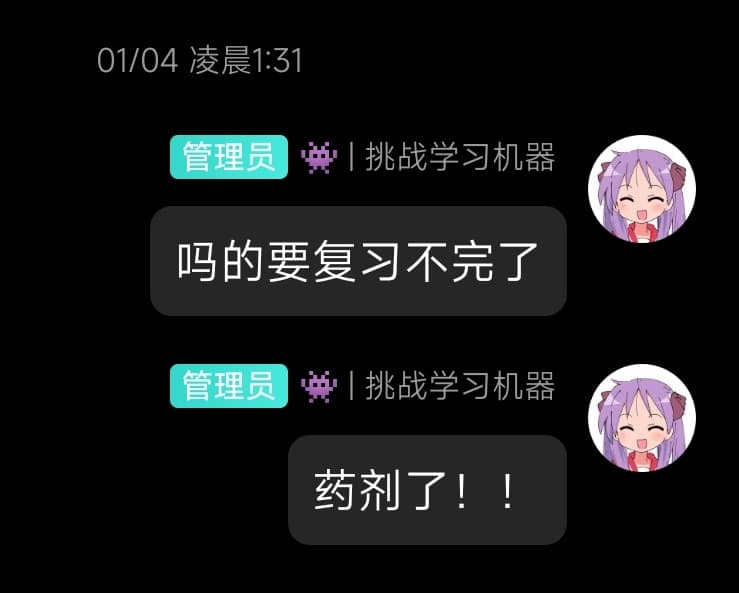 我能在得了痴呆症的情况下，学会大物吗？